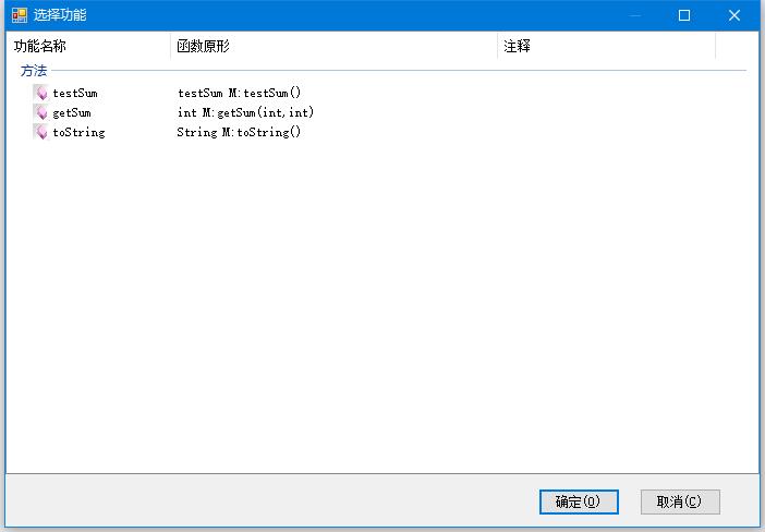 注册文件
