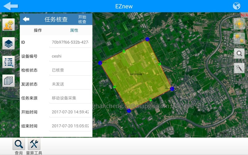 MapGIS国土资源移动执法监察系统